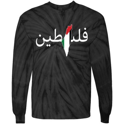 Palestine Arabic Map Flag Colors Tie-Dye Long Sleeve Shirt