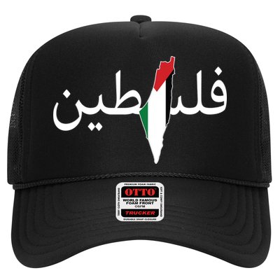 Palestine Arabic Map Flag Colors Trucker Hat