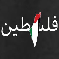 Palestine Arabic Map Flag Colors Hat