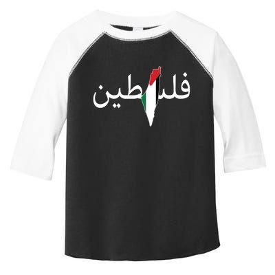 Palestine Arabic Map Flag Colors Toddler Fine Jersey T-Shirt