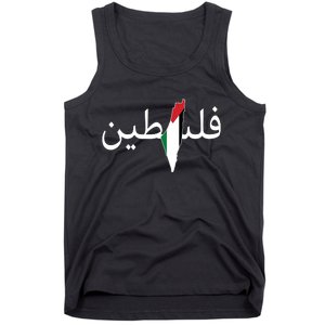 Palestine Arabic Map Flag Colors Tank Top