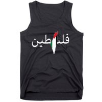 Palestine Arabic Map Flag Colors Tank Top