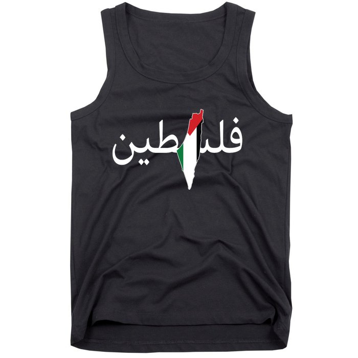 Palestine Arabic Map Flag Colors Tank Top