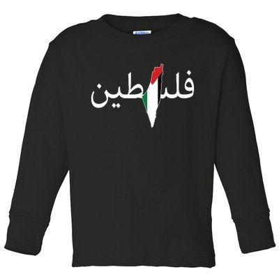 Palestine Arabic Map Flag Colors Toddler Long Sleeve Shirt