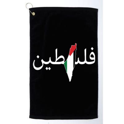 Palestine Arabic Map Flag Colors Platinum Collection Golf Towel