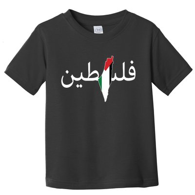 Palestine Arabic Map Flag Colors Toddler T-Shirt