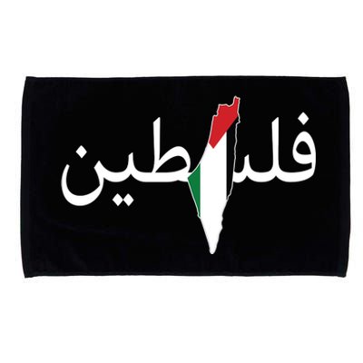 Palestine Arabic Map Flag Colors Microfiber Hand Towel