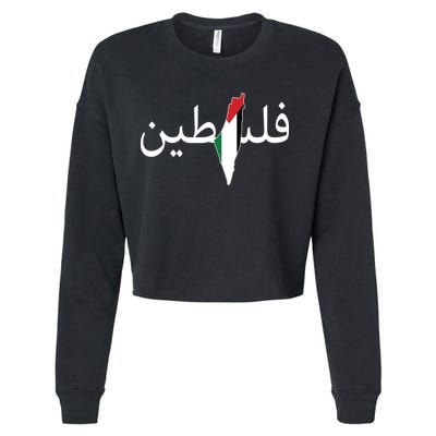 Palestine Arabic Map Flag Colors Cropped Pullover Crew