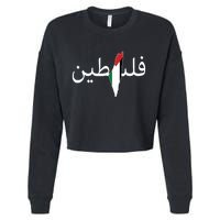 Palestine Arabic Map Flag Colors Cropped Pullover Crew