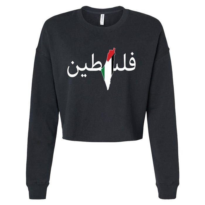 Palestine Arabic Map Flag Colors Cropped Pullover Crew