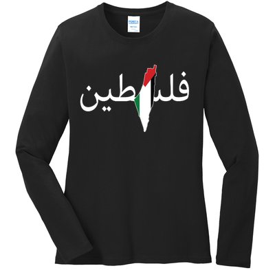 Palestine Arabic Map Flag Colors Ladies Long Sleeve Shirt