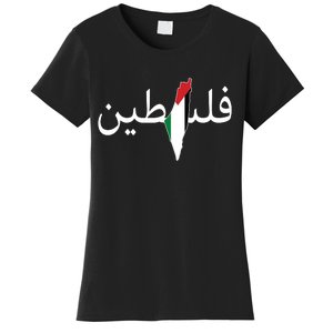 Palestine Arabic Map Flag Colors Women's T-Shirt