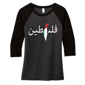 Palestine Arabic Map Flag Colors Women's Tri-Blend 3/4-Sleeve Raglan Shirt