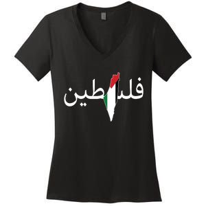 Palestine Arabic Map Flag Colors Women's V-Neck T-Shirt