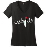 Palestine Arabic Map Flag Colors Women's V-Neck T-Shirt