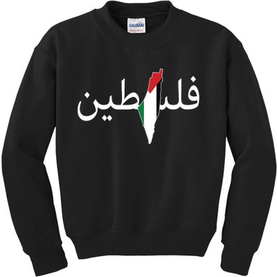 Palestine Arabic Map Flag Colors Kids Sweatshirt