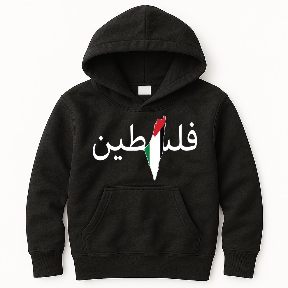 Palestine Arabic Map Flag Colors Kids Hoodie