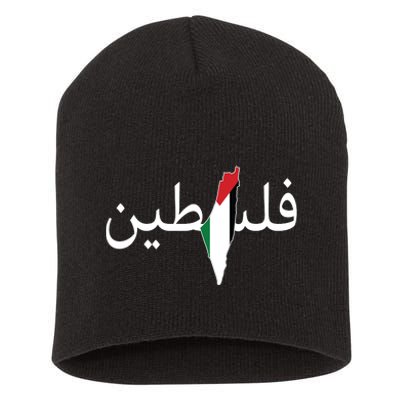 Palestine Arabic Map Flag Colors Short Acrylic Beanie