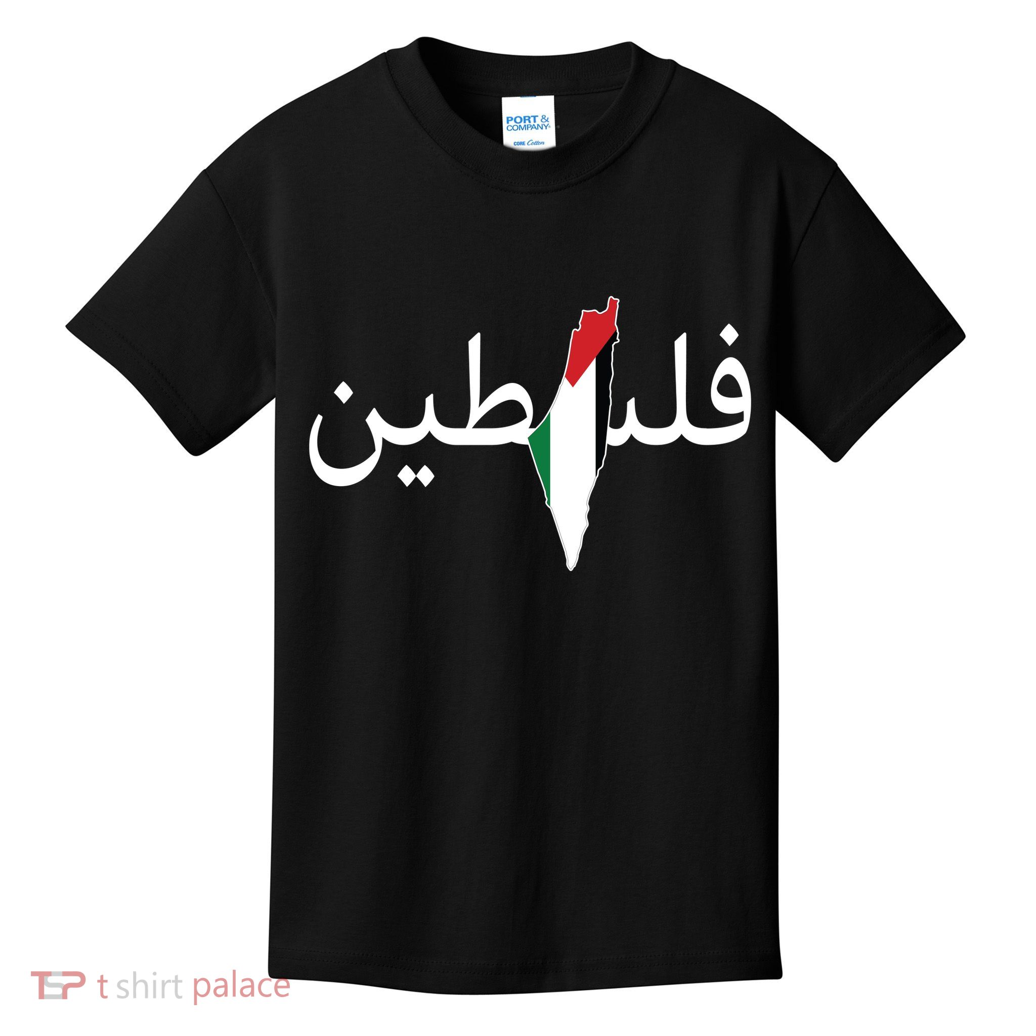 Palestine Arabic Map Flag Colors Kids T-Shirt