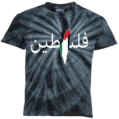 Palestine Arabic Map Flag Colors Kids Tie-Dye T-Shirt