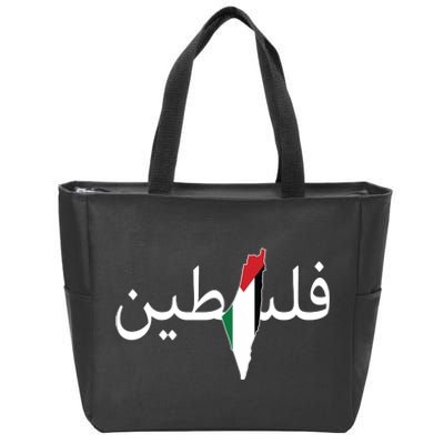 Palestine Arabic Map Flag Colors Zip Tote Bag