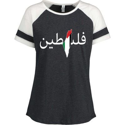 Palestine Arabic Map Flag Colors Enza Ladies Jersey Colorblock Tee