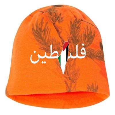 Palestine Arabic Map Flag Colors Kati - Camo Knit Beanie