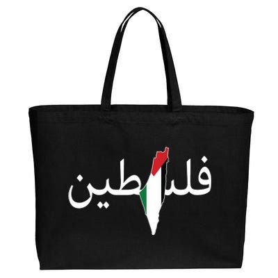 Palestine Arabic Map Flag Colors Cotton Canvas Jumbo Tote