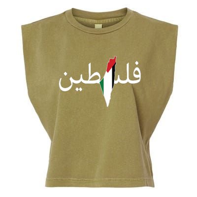 Palestine Arabic Map Flag Colors Garment-Dyed Women's Muscle Tee