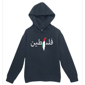 Palestine Arabic Map Flag Colors Urban Pullover Hoodie