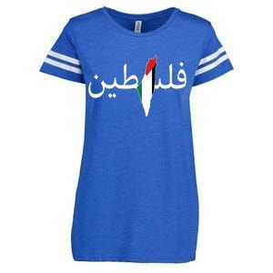 Palestine Arabic Map Flag Colors Enza Ladies Jersey Football T-Shirt