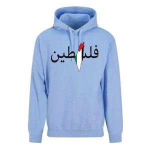 Palestine Arabic Map Flag Colors Unisex Surf Hoodie