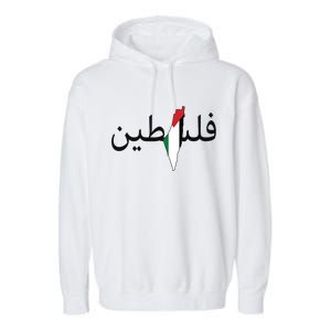 Palestine Arabic Map Flag Colors Garment-Dyed Fleece Hoodie