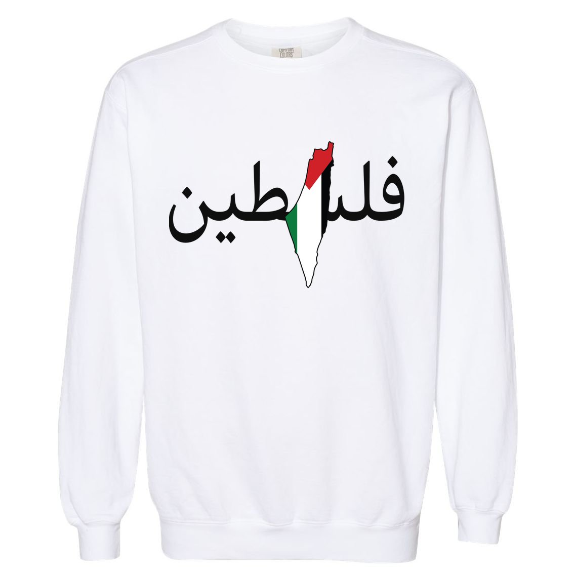 Palestine Arabic Map Flag Colors Garment-Dyed Sweatshirt