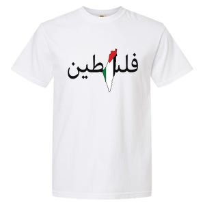 Palestine Arabic Map Flag Colors Garment-Dyed Heavyweight T-Shirt