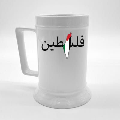 Palestine Arabic Map Flag Colors Beer Stein