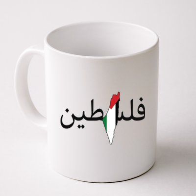 Palestine Arabic Map Flag Colors Coffee Mug