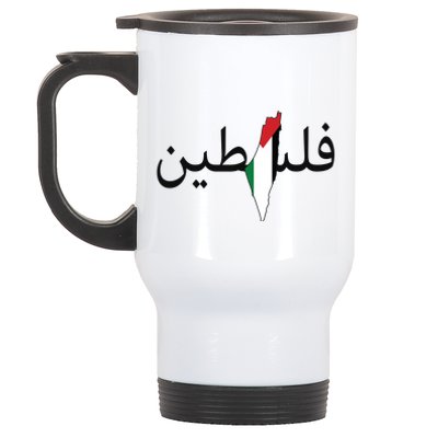 Palestine Arabic Map Flag Colors Stainless Steel Travel Mug