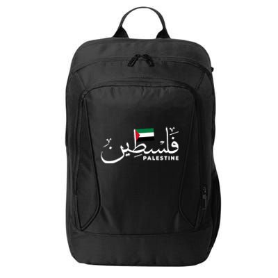 Palestine Arabic Name Palestine Flag City Backpack