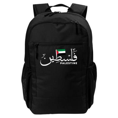 Palestine Arabic Name Palestine Flag Daily Commute Backpack