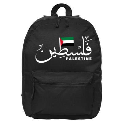 Palestine Arabic Name Palestine Flag 16 in Basic Backpack