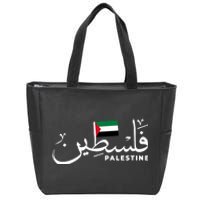 Palestine Arabic Name Palestine Flag Zip Tote Bag