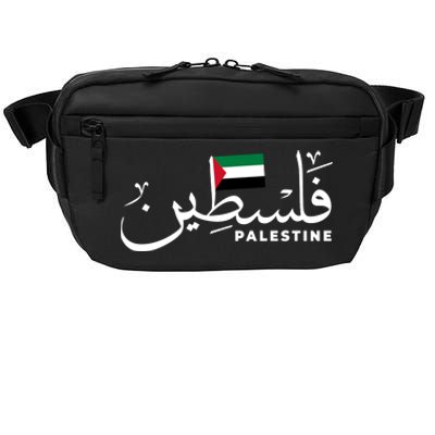 Palestine Arabic Name Palestine Flag Crossbody Pack