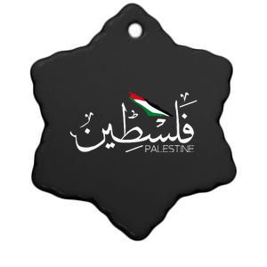 Palestine Arabic Name Palestine Flag Ceramic Star Ornament