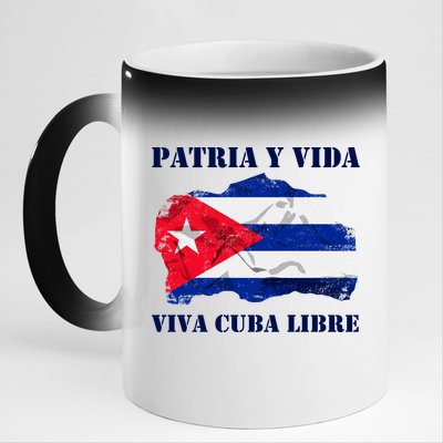 Patria Y Vida Viva Cuba Libre Distressed Cuban Flag 11oz Black Color Changing Mug