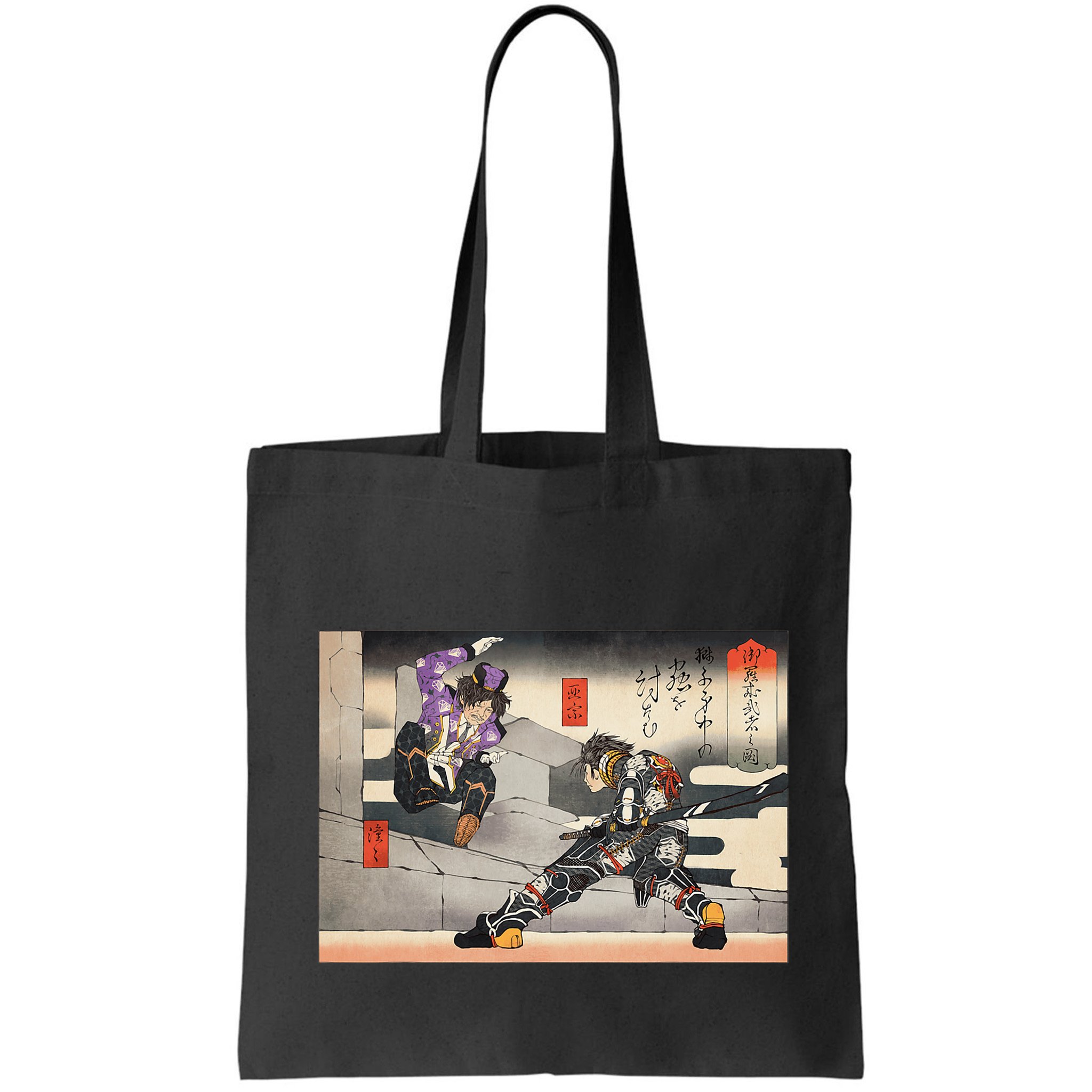 Pso2 Ash Vs. Doudou Ukiyoe Style Bag