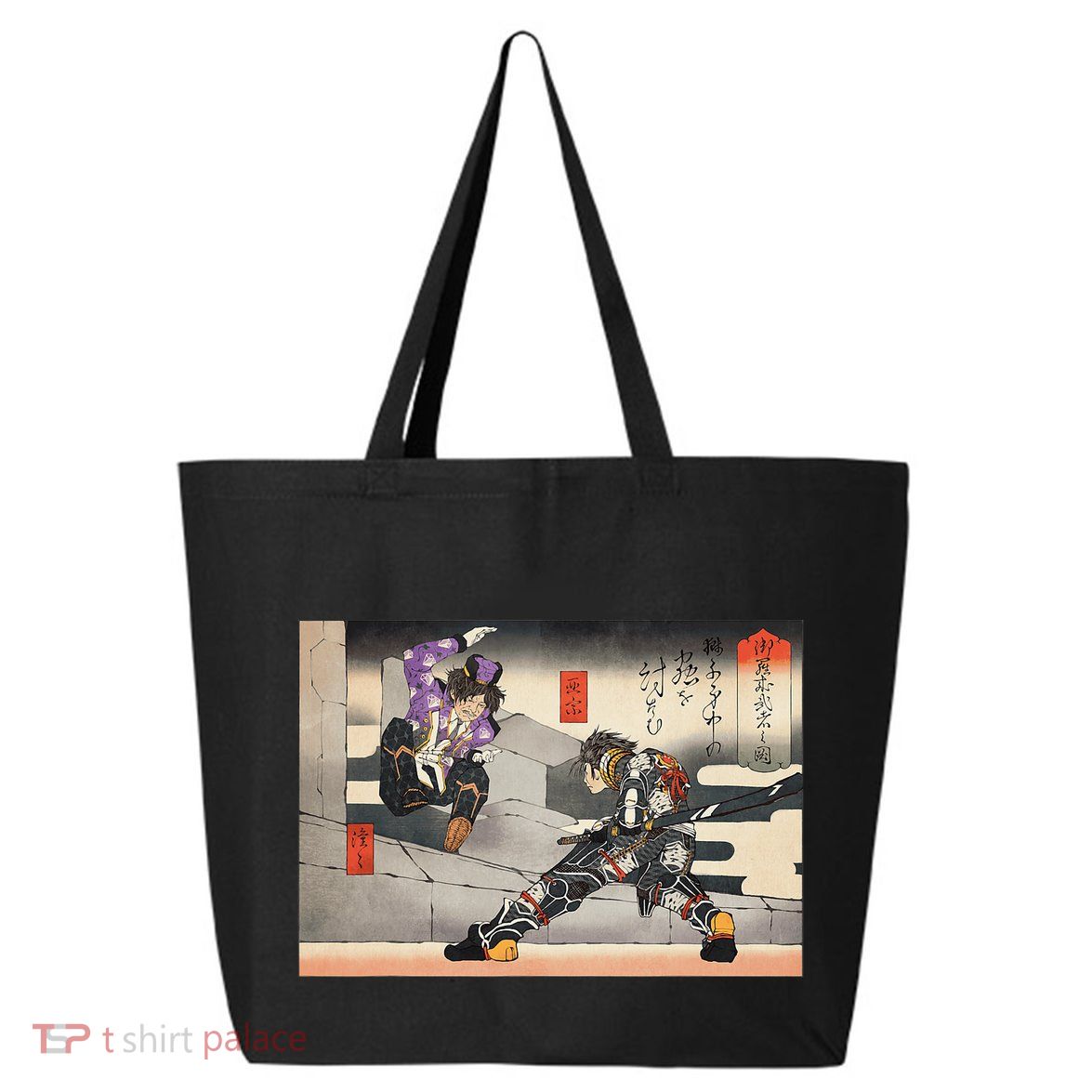 Pso2 Ash Vs. Doudou Ukiyoe Style 25L Jumbo Tote