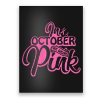 Pink Breast Cancer October Cute Awareness Month Poster