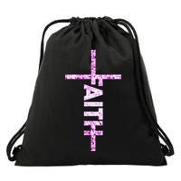 Powered By FAITH Saved By JESUS - Christian Drawstring Bag