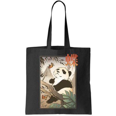 Panda Butterfly Japanese Bag